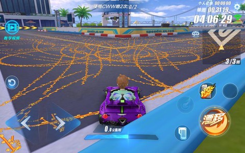 qq飞车什么胎印好[图2]