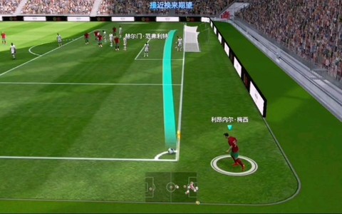 实况足球怎么开角球[图1]