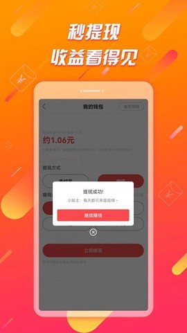 辣椒app极速版[图1]