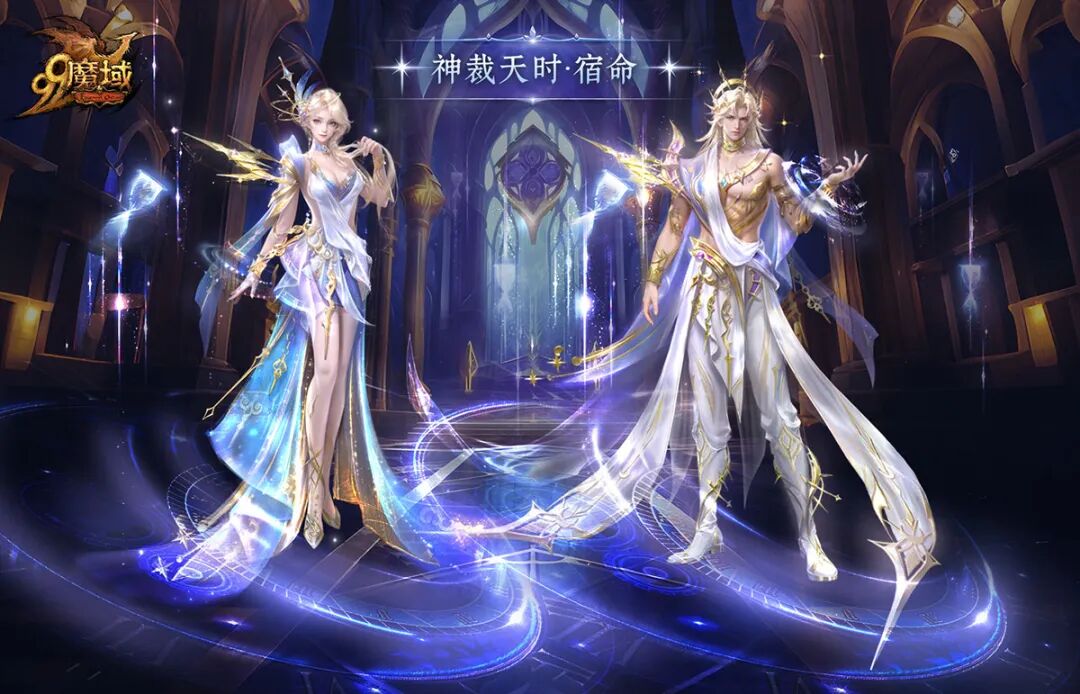 《魔域》「神裁天时」外观首曝！3月17日周年庆典启幕[图1]