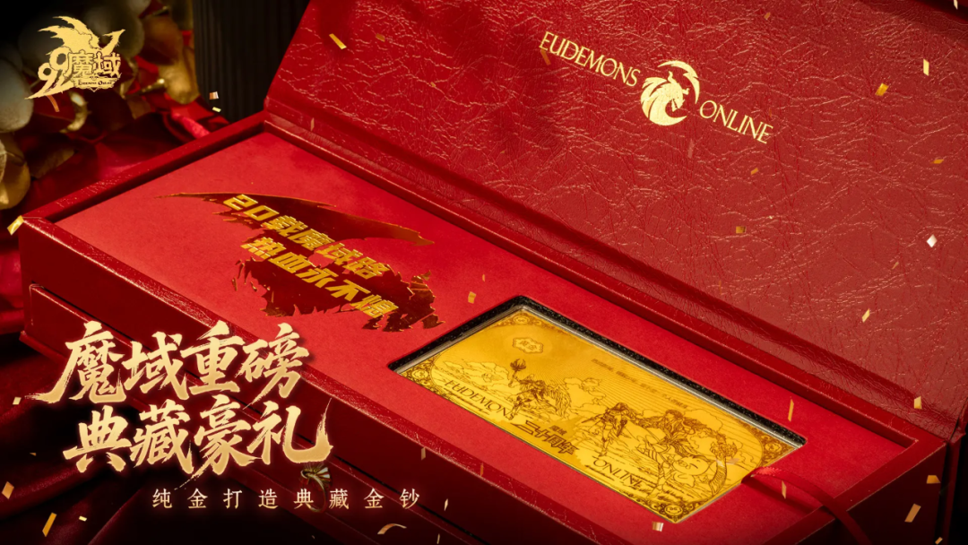 《魔域》「神裁天时」外观首曝！3月17日周年庆典启幕[图5]