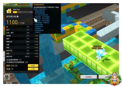 冒险岛2怎么发送金币[图2]