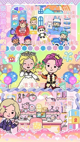 米加海景别墅小镇[图1]