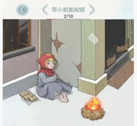 脑洞风暴者[图1]