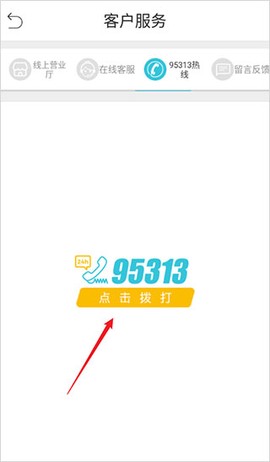 广州农商银行[图3]