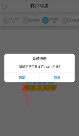 广州农商银行[图4]