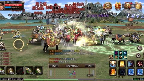 三国群英传新手怎么玩