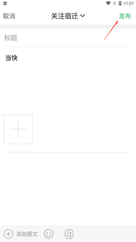 宿迁零距离[图4]