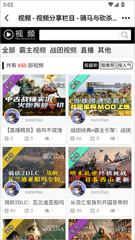 骑砍中文站[图4]