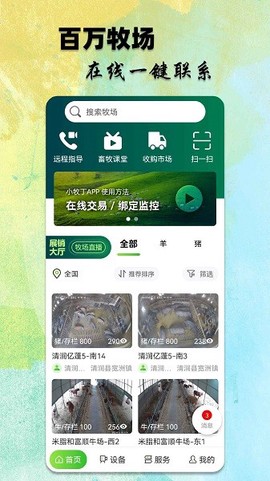 小牧丁[图1]