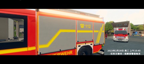 紧急行动：消防小队[图2]