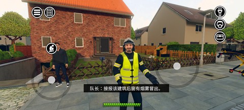 紧急行动：消防小队[图3]