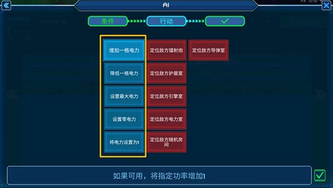 超时空星舰[图5]