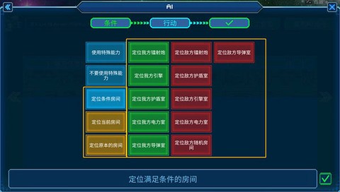 超时空星舰[图6]