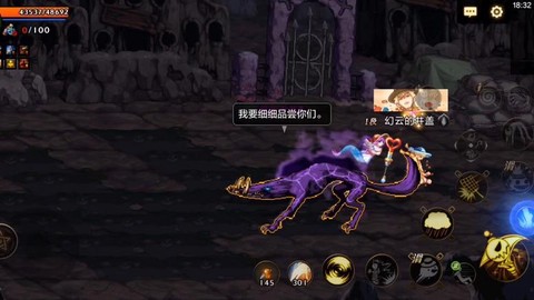 dnf黑色陨石怎么得[图2]