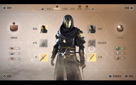 刺客信条本色什么职业最好[图1]