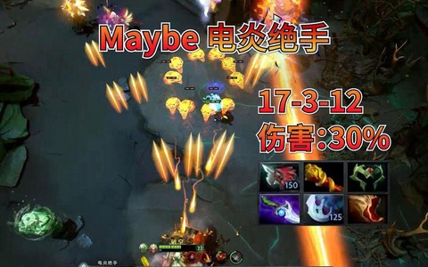 dota2怎么发冲锋