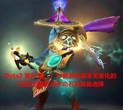 dota2怎么发冲锋[图1]