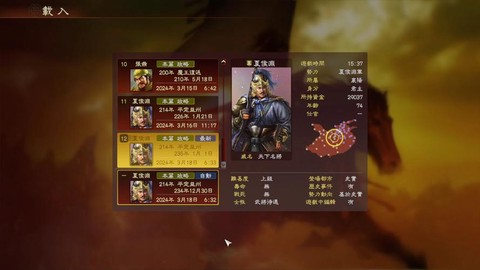 三国志13怎么起义[图2]