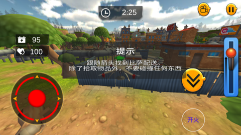 竞速无人机模拟[图1]