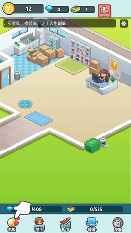 老板赚大钱[图2]