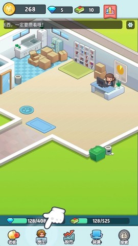 老板赚大钱[图4]