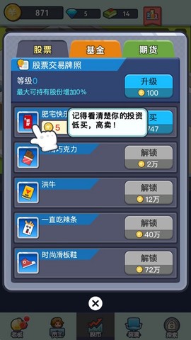 老板赚大钱[图7]