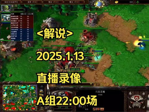 dota录像怎么看[图2]