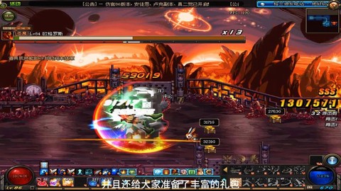 dnf光头什么意思[图2]