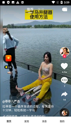 辣椒极速版[图1]