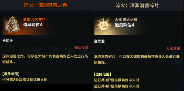 新增3项玩法，全新副本！《命运方舟》新版本3月18日上线[图4]