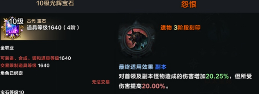 新增3项玩法，全新副本！《命运方舟》新版本3月18日上线[图6]