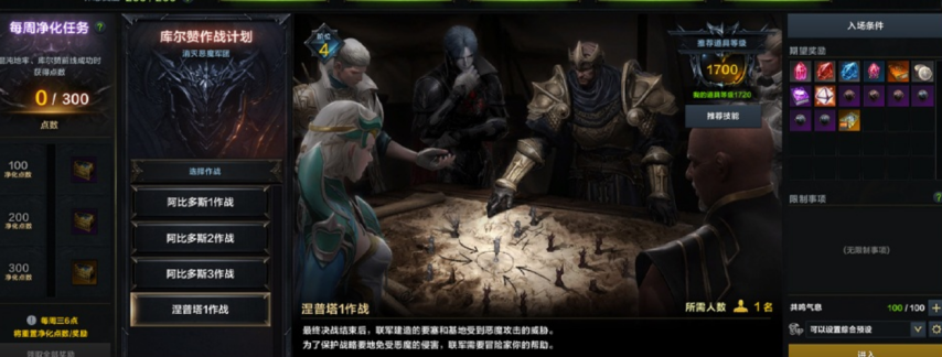 新增3项玩法，全新副本！《命运方舟》新版本3月18日上线[图7]