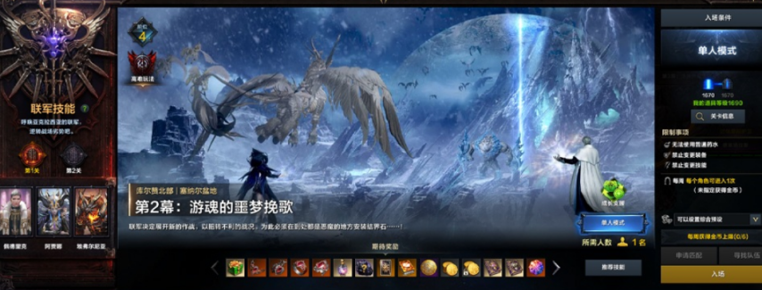 新增3项玩法，全新副本！《命运方舟》新版本3月18日上线[图10]