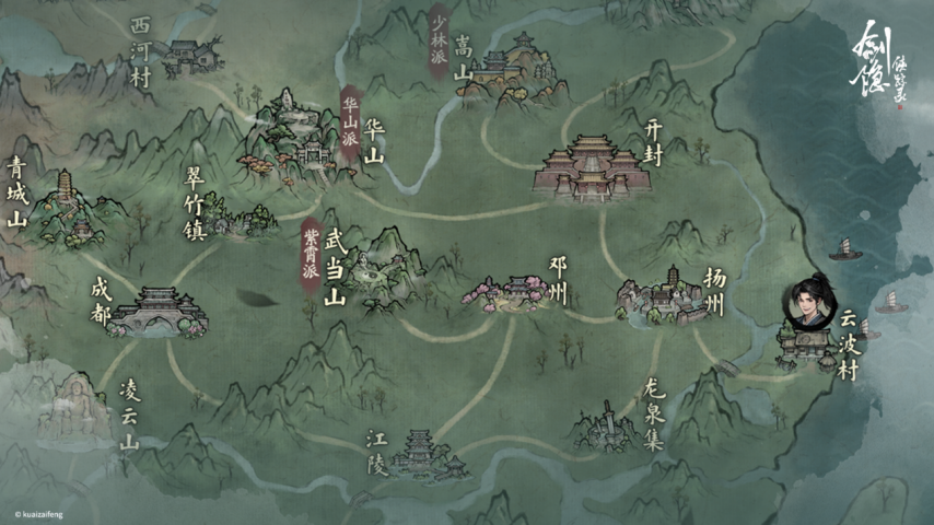 武侠RPG《剑隐侠踪录》首曝 高自由度的策略回合制战斗[图4]