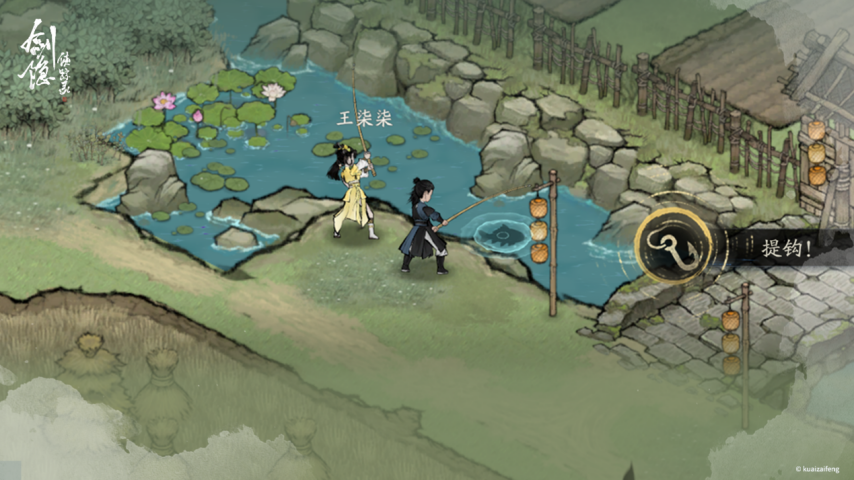 武侠RPG《剑隐侠踪录》首曝 高自由度的策略回合制战斗[图5]