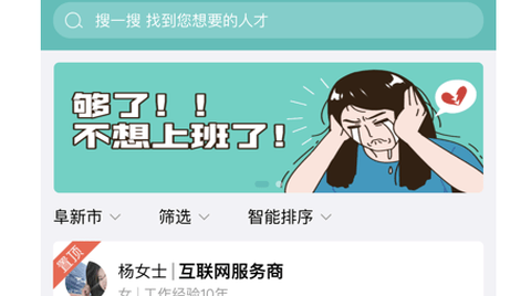 蚂蚁慧生活[图1]