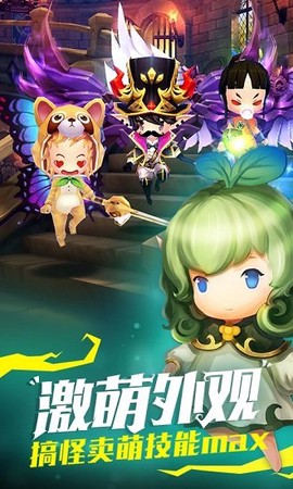 魔龙与骑士[图1]