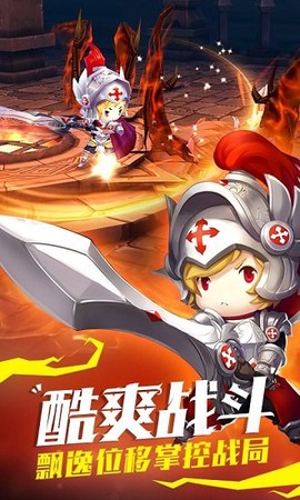 魔龙与骑士[图2]