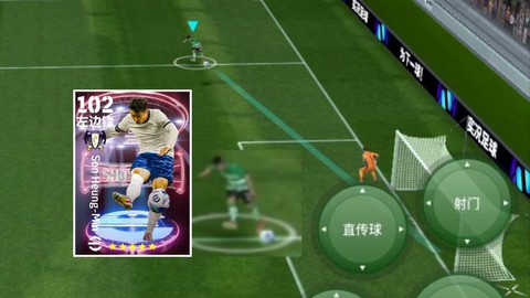 实况足球怎么自动进攻