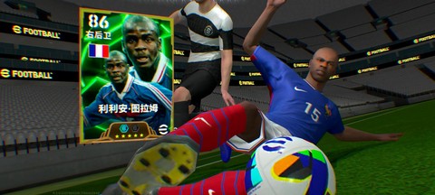 实况足球6怎么存档[图2]