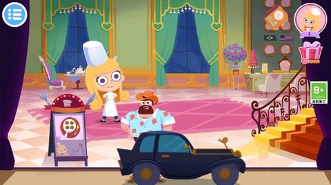 美食兄妹之法国餐厅[图5]