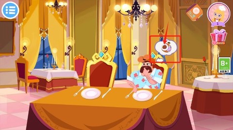 美食兄妹之法国餐厅[图7]