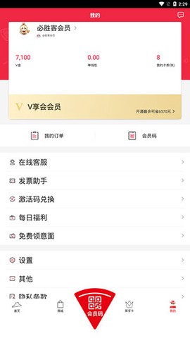 必胜客[图6]