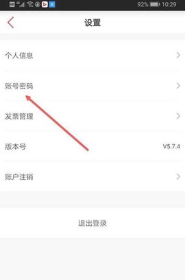 必胜客[图12]