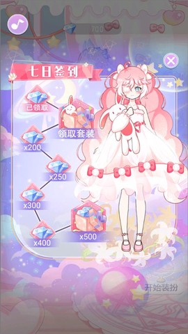 魔法女孩换装[图1]