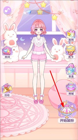 魔法女孩换装[图4]