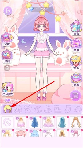 魔法女孩换装[图5]