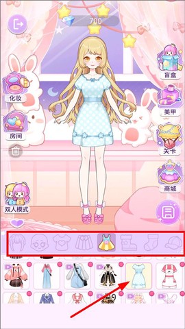 魔法女孩换装[图6]