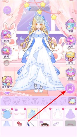 魔法女孩换装[图7]